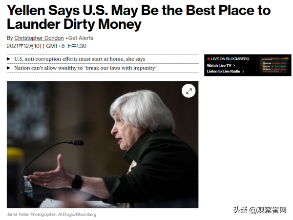 沈逸：美國又要接連制裁中企，不先替美資算算帳？