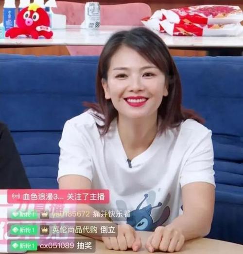 薇婭一夜涼涼,劉濤、李湘、戚薇等6位明星主播,也該警醒了 薇婭一夜涼涼,劉濤、李湘、戚薇等6位明星主播,也該警醒了