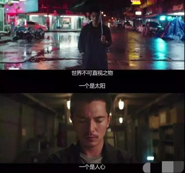 2020網劇《唐人街探案》