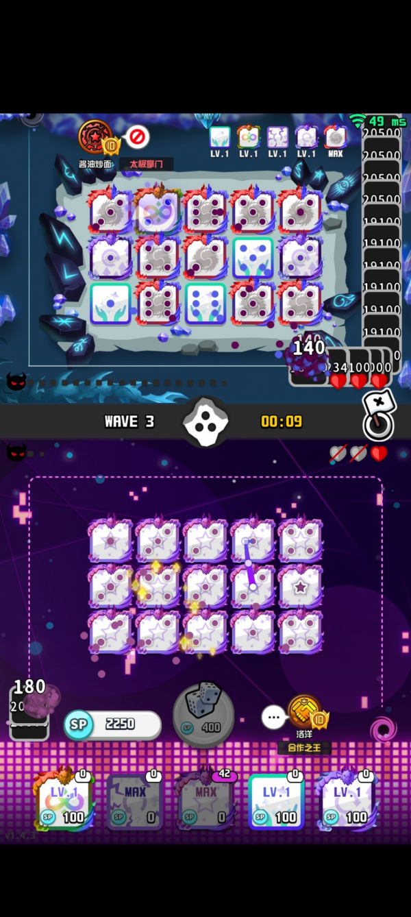 ​方塊較量猴哥現真容《隨機點數大師》兩大神秘殺器揭曉 ​方塊較量猴哥現真容《隨機點數大師》兩大神秘殺器揭曉