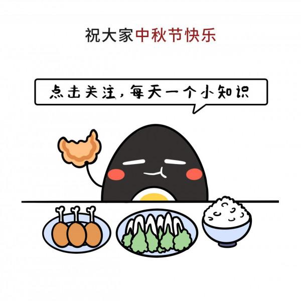 月餅不要和粥一起吃 月餅不要和粥一起吃