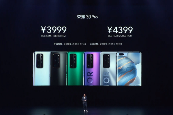 榮耀30 Pro上市一年半價格無比堅挺：3999元還值得買嗎？