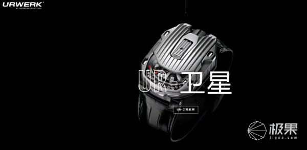 鋼鐵俠「專用」手錶最終版釋出！功能複雜，造型奇特