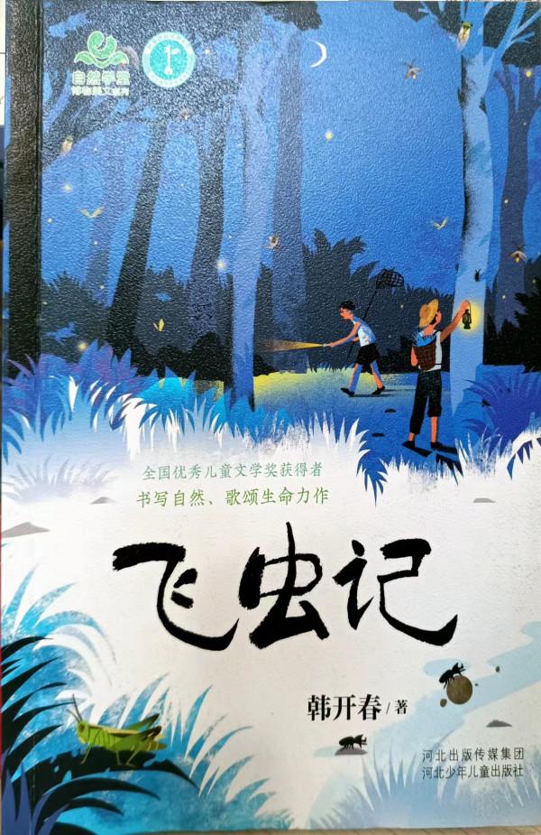 一群孩子去打馬蜂窩,被蟄得像豬頭,大人要了些奶水塗傷口上第二天就好了 一群孩子去打馬蜂窩,被蟄得像豬頭,大人要了些奶水塗傷口上第二天就好了