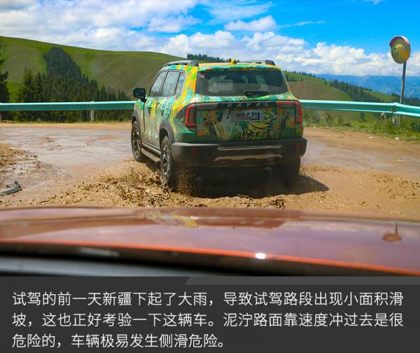 城市SUV也有硬實力 多路況試駕哈弗大狗 城市SUV也有硬實力 多路況試駕哈弗大狗