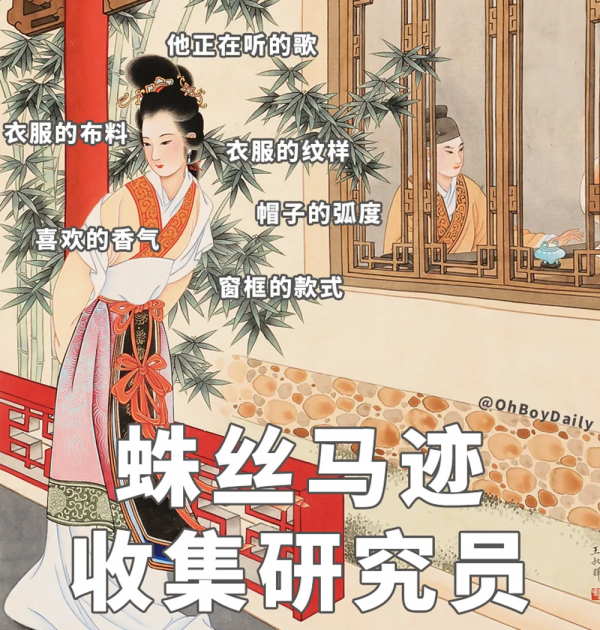 掌聲送給天蠍座