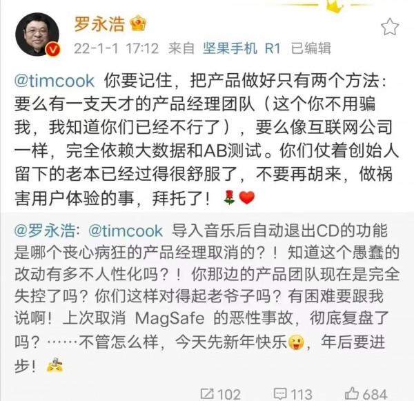 市值超3萬億美元，蘋果還能“躺著賺錢”多久？