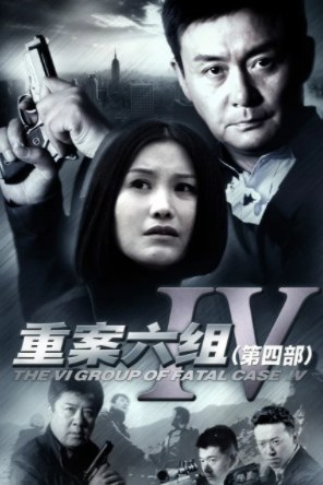 重案六組演員重聚！65歲張潮飯桌上手抓花生米吃，邢岷山似型男