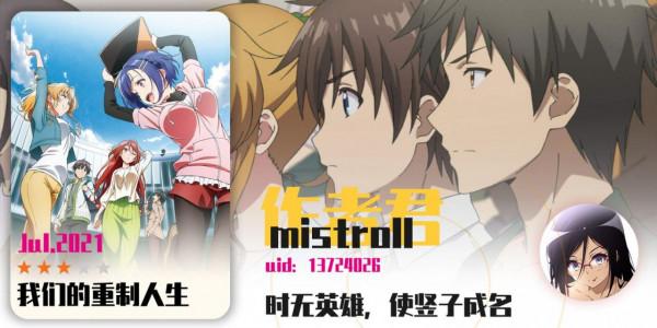 年度動畫回顧:那些你可能錯過的有趣作品 年度動畫回顧:那些你可能錯過的有趣作品