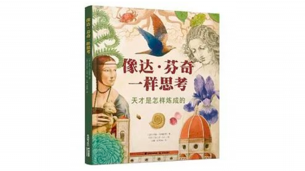 2021新京報年度閱讀推薦榜82本入圍書單|兒童·教育 2021新京報年度閱讀推薦榜82本入圍書單|兒童·教育