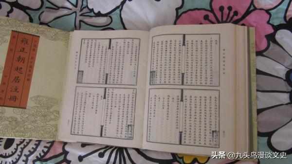 雍正自白:我為什麼要這麼狠?多次公開尋求理解和支援而不得? 雍正自白:我為什麼要這麼狠?多次公開尋求理解和支援而不得?