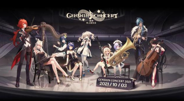 外網原神二創也捲起來了?多國音樂家聯手,完美演繹遊戲音樂 外網原神二創也捲起來了?多國音樂家聯手,完美演繹遊戲音樂