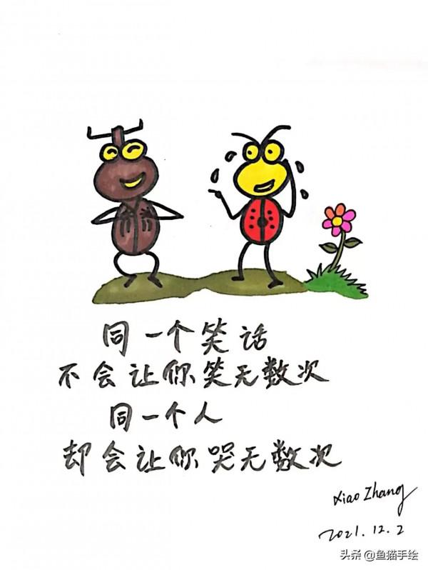 這些畫裡的小螞蟻，還是很可愛的