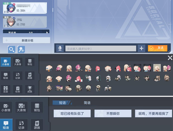 「幻塔」:我不是原神 「幻塔」:我不是原神