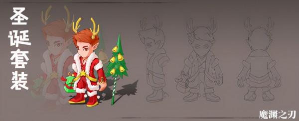 冰雪奇旅，《魔淵之刃》冰雪節活動開啟