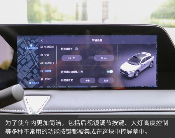 它也許就是啟辰的“流量密碼”場地試駕啟辰大V