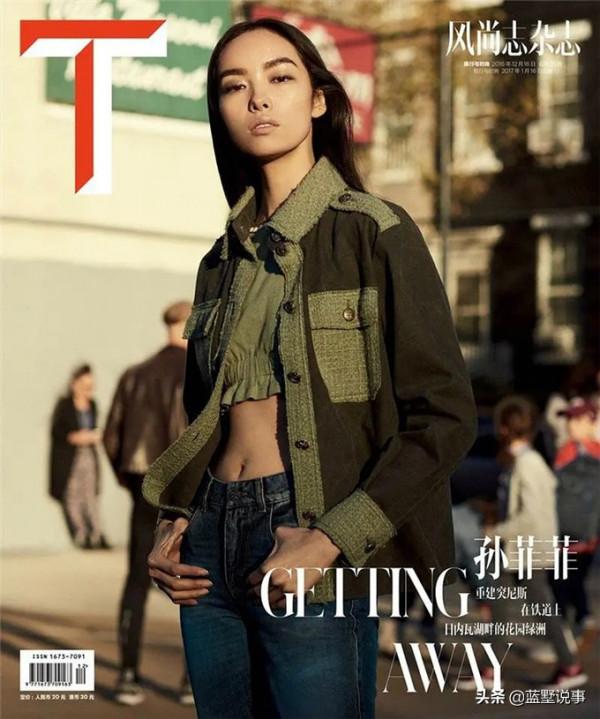 超模孫菲菲美照,中國十大超模排名第二,僅次於劉雯 超模孫菲菲美照,中國十大超模排名第二,僅次於劉雯