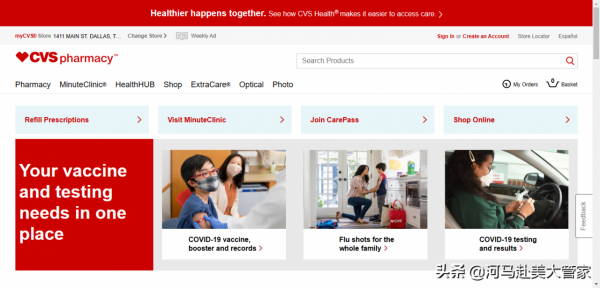 新冠居家檢測套裝測評