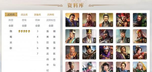 三國志戰略版：5000隊攻城，算是什麼水平？天花板還是中等？