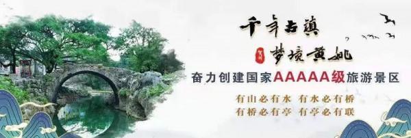 昭平縣文化廣電和旅遊局祝大家中秋快樂 昭平縣文化廣電和旅遊局祝大家中秋快樂