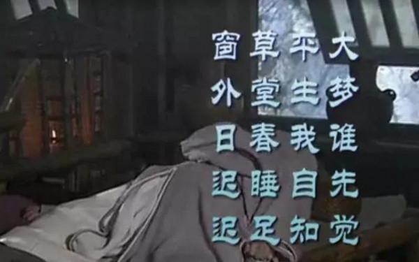 現有葛優躺古有諸葛躺