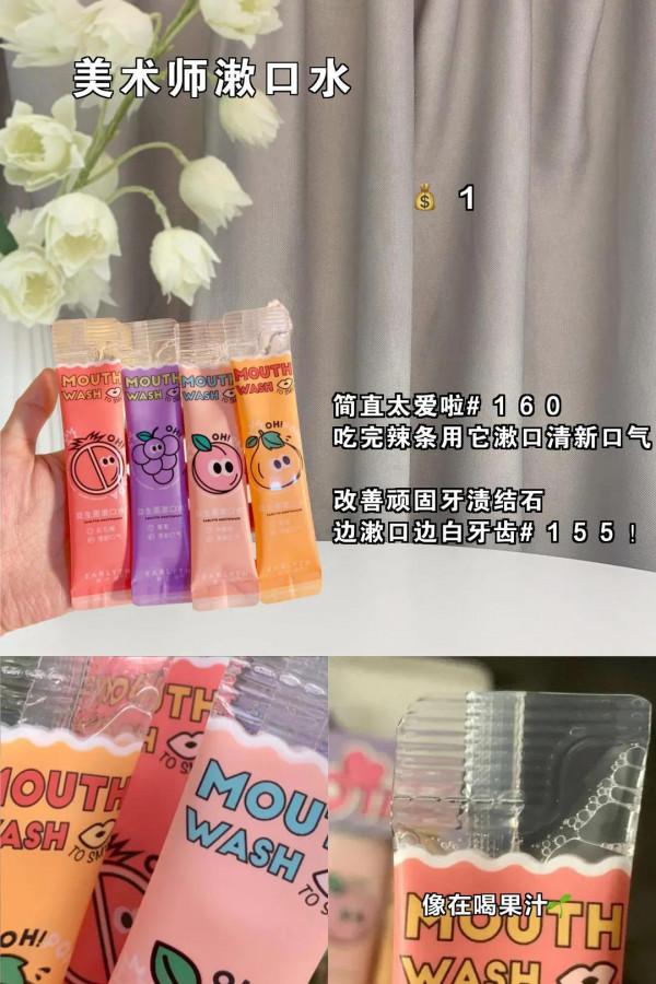 宿舍裡藏著這些好東西,被我發現了吧 宿舍裡藏著這些好東西,被我發現了吧