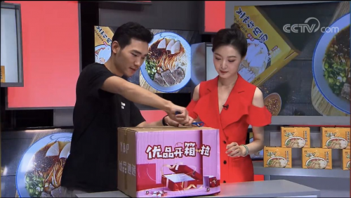 把握大健康的消費趨勢，中微微元成為潛力新國貨