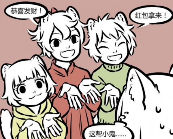 非人哉：九月紅包收到爽，小玉直接給黃金！她會給別人發紅包麼？