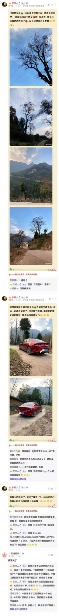 憨憨的隱居人，有玉米有頭肥豬養了好幾只跑山雞