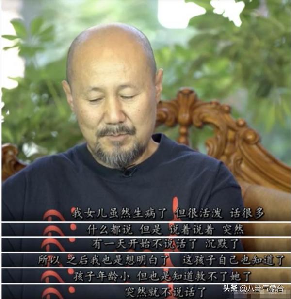 哈斯高娃：不滿騰格爾“嗜酒如命”離婚，單身26年不婚不育