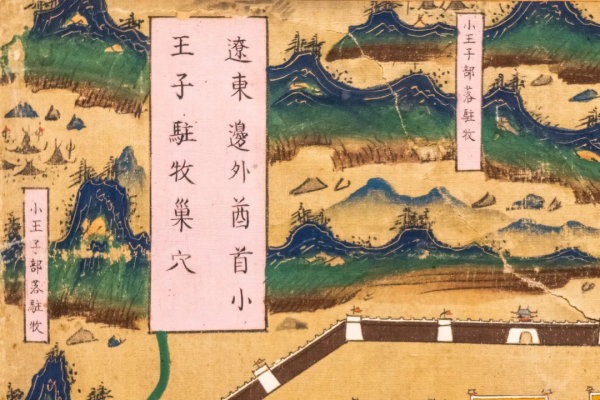 國博大展：《九邊圖》首現！內蒙古240多件重磅文物