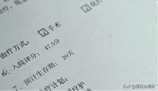 故事&colon;上海72歲老人患癌12年&comma;主動住&quot&semi;臨終關懷病房&quot&semi;&comma;最終結局如何