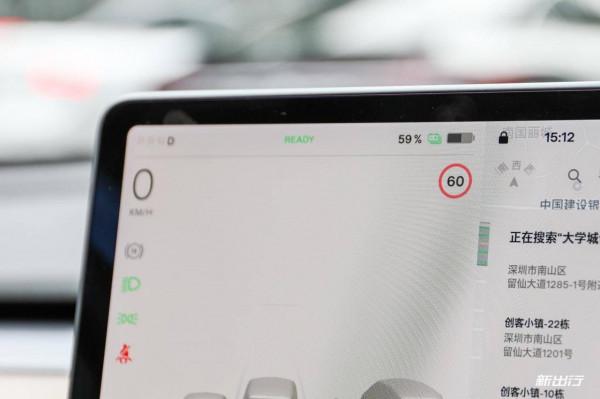 文章年末大彩蛋？解析特斯拉 V11 系統