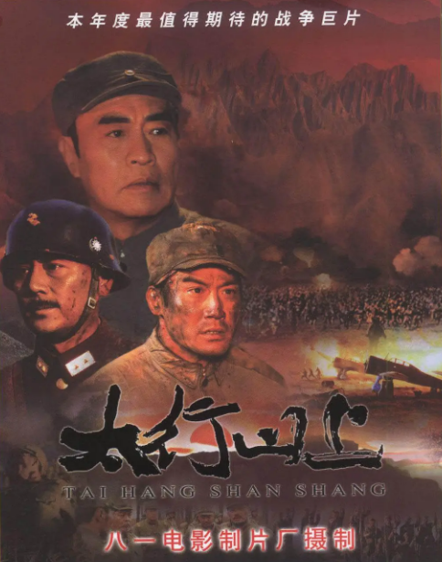 油頭粉面就別演軍人，影帝梁家輝告訴你，軍人應該怎麼演