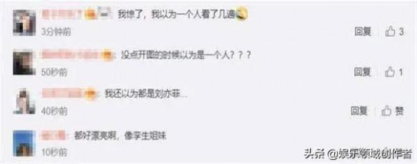 同樣“飾演”王語嫣，趙麗穎與劉亦菲孿生姐妹？但誰更仙一目瞭然