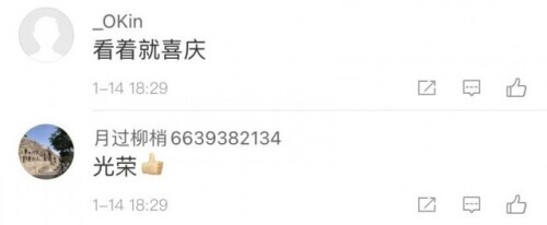 海軍艦載機特級飛行員，再立一等功