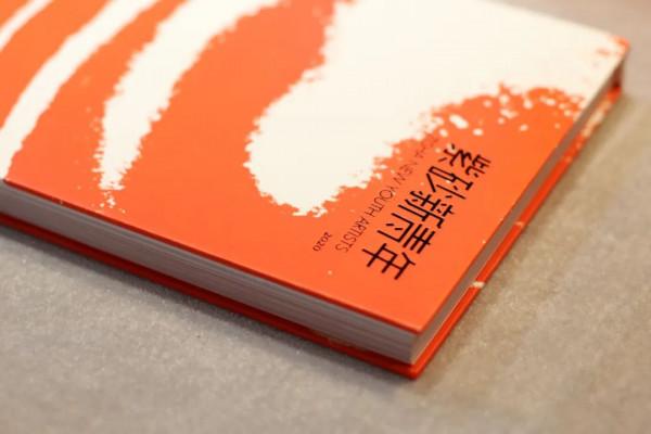 紫砂新青年2020 · 朱寒濤 | 容 紫砂新青年2020 · 朱寒濤 | 容