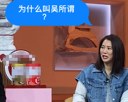 袁詠儀被吳京兒子名字震住，追問謝楠取名創意，卻被回應：問他爹