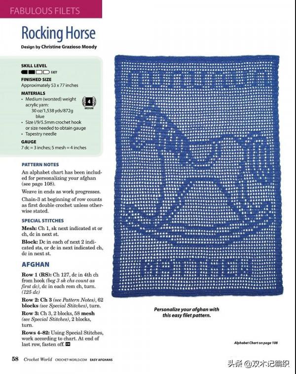 網格鉤針窗簾/床罩/門簾，美麗的圖案，用方眼花樣來鉤織用途多多