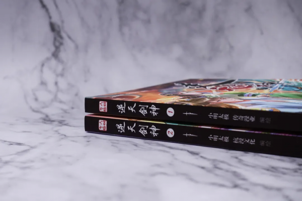 十年飲冰難凉熱血,橫掃六合劍蕩八荒 | 新書照面 十年飲冰難凉熱血,橫掃六合劍蕩八荒 | 新書照面