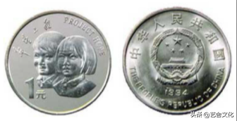 這一百枚紀念幣,您收集了多少? 這一百枚紀念幣,您收集了多少?