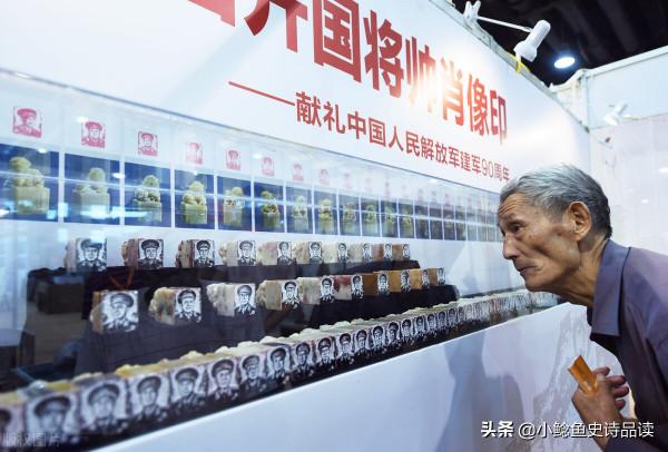 開國將帥中元帥 大將 上將 中將 少將軍銜獲得者籍貫，哪個省份居多？