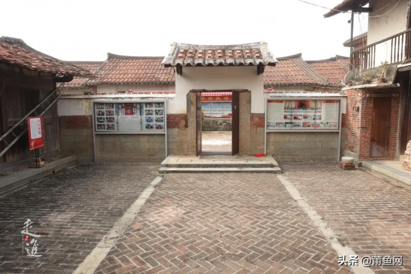 莆籍愛國華僑雲裡風故居，已有三百多年的歷史