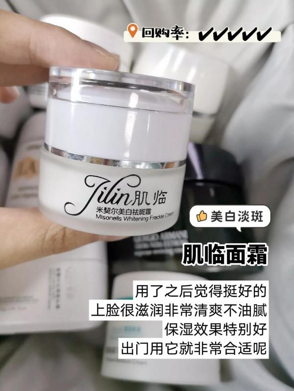 不騙人！建議所有女生扛著麻袋去囤這些面霜