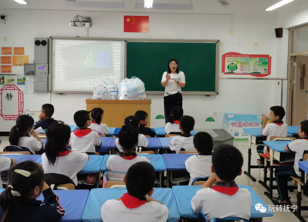 讓撫寧這位家長火起來 讓撫寧這位家長火起來