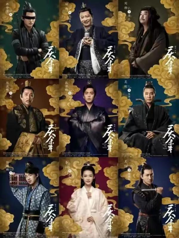 超高質量的6部網劇，部部點選率超高，你們都看過哪一部？