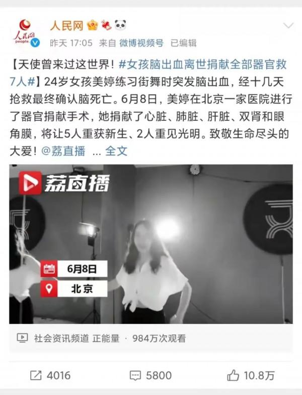 日本95後天才美少女8歲學舞，11歲奪冠！為了跳舞親自來中國學習醉拳