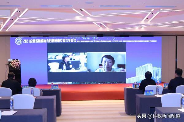 安徽省抗癌協會婦科腫瘤中青年論壇、第五屆長三角婦科腫瘤青年醫師（YZGOG）論壇在合肥順利召開