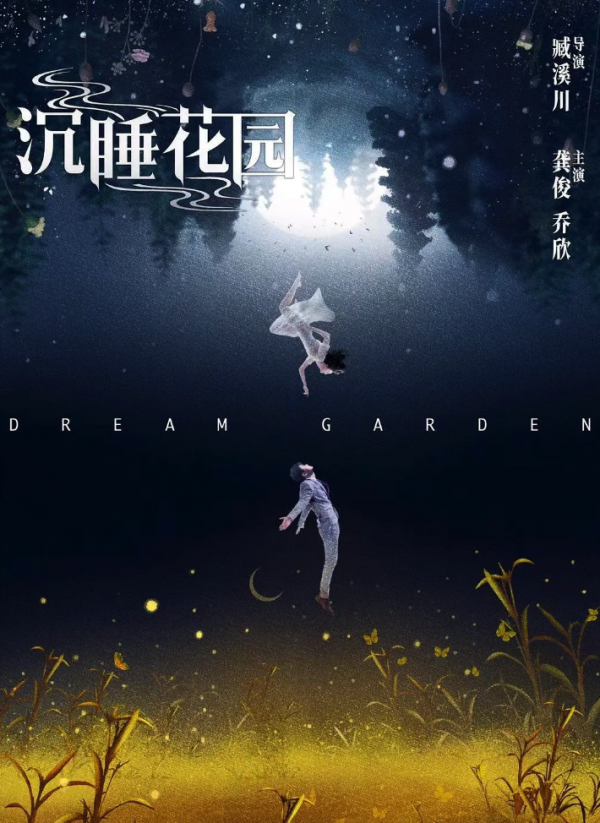 又官宣60部大劇2022上線，你想看哪幾部？