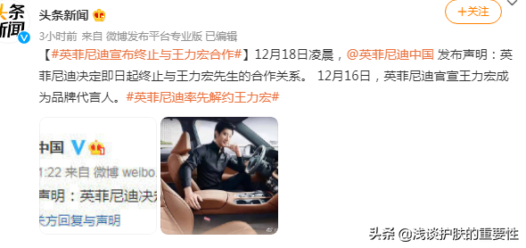 護膚品牌也學明星“立人設”,不同品牌產品都有哪些特色? 護膚品牌也學明星“立人設”,不同品牌產品都有哪些特色?